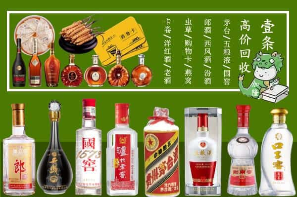 商丘市跃国烟酒经营部