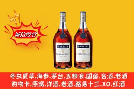 商丘市高价上门回收洋酒蓝带价格