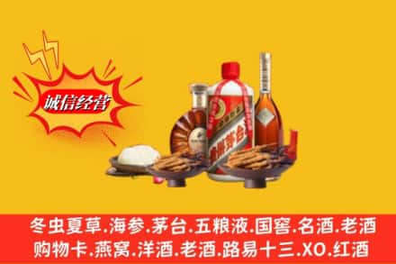 商丘市烟酒回收礼品